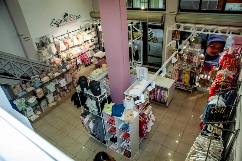 Το μαγαζί μας